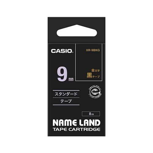 カシオ ネームランドテープ 9mm 黒／金文字 XR-9BKG 1個 | 