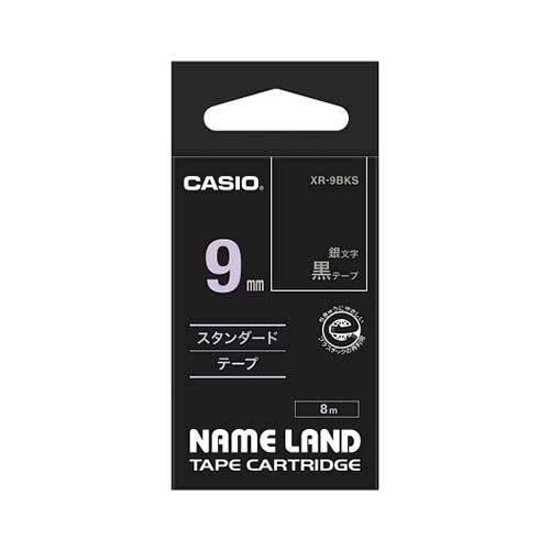 カシオ ネームランドテープ 9mm 黒／銀文字 XR-9BKS 1個 | 