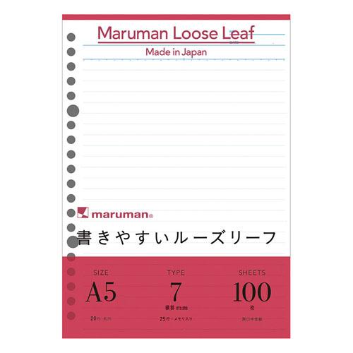 マルマン Ａ5 ルーズリーフ 7mm罫 100枚 L1300H | 