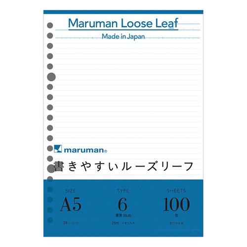マルマン Ａ5 ルーズリーフ 6mm罫 100枚 L1301H | 