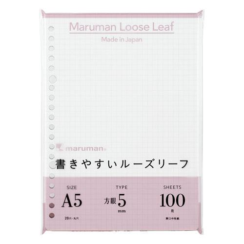 マルマン Ａ5 ルーズリーフ 5mm方眼罫100枚 L1307H | 