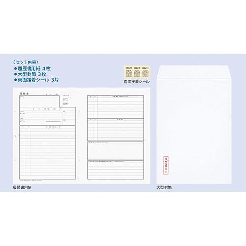 マルアイ 履歴書用紙 リ-A4N |  | 01