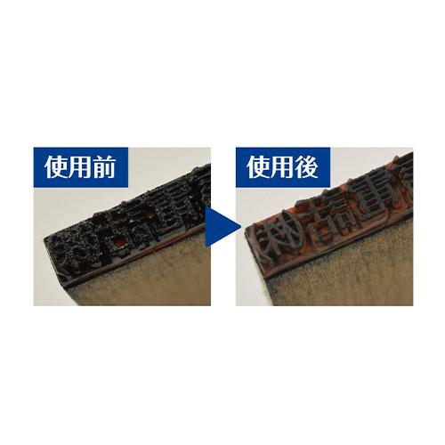シード ゴム印の汚れ用ねりけしＣＥ H-CE-GM |  | 02