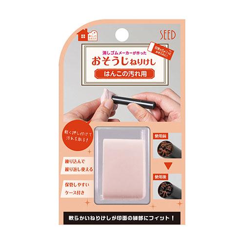 シード はんこの汚れ用ねりけしＣＥ H-CE-HK | 