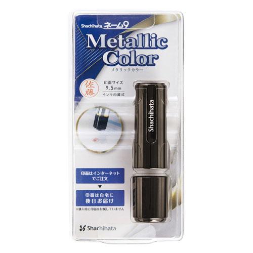 シヤチハタ ネーム9 メールオーダー式 グレーＭ XL-9/CM3(MO) |  | 01