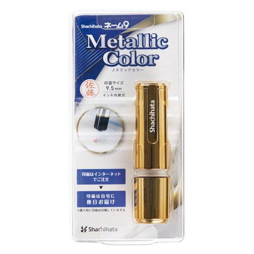 シヤチハタ ネーム9 メールオーダー式 ゴールドＭ XL-9/CM2(MO) |  | 01