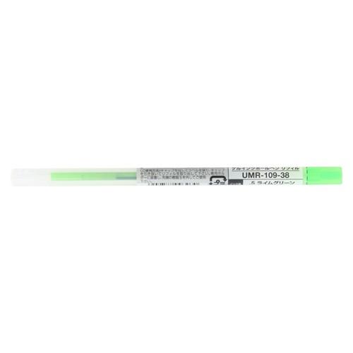 三菱鉛筆 スタイルフィット 0.38 替芯 ライムＧＲ UMR10938.5 1本 | 