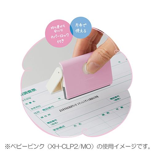 シヤチハタ 一行印 ポルテ メールオーダー式 ベビーブルー XH-CLP1/MO |  | 02