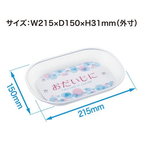 オープン おだいじにカルトン クリアカルトン KN-211-CL |  | 02