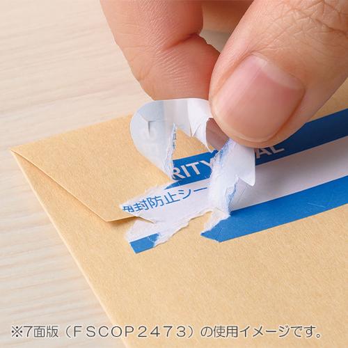 ヒサゴ 紙製開封防止シール 12面 20シート FSCOP2475 |  | 02