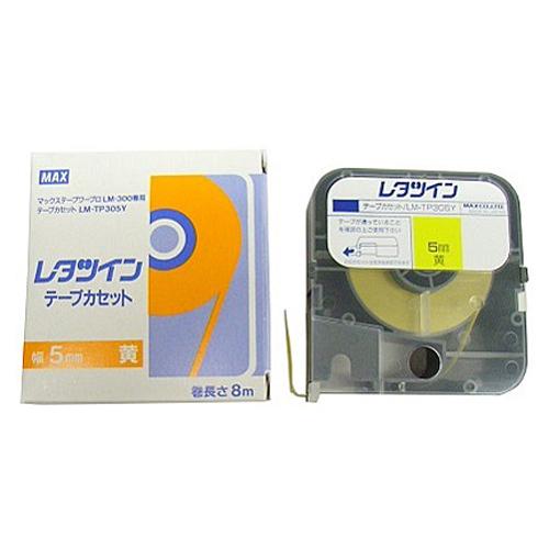 マックス レタツイン用テープカセット LM-TP305Y 1個 | 