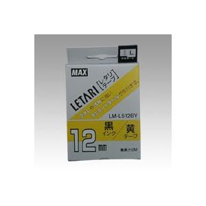 マックス レタリテープ 黄ラベル 黒文字 LM-L512BY 1個 | 