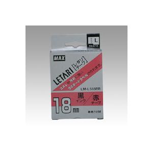 マックス レタリテープ 赤ラベル 黒文字 LM-L518BR 1個 | 