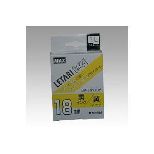 マックス レタリテープ 黄ラベル 黒文字 LM-L518BY 1個 | 