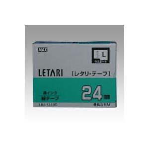 マックス レタリテープ 緑ラベル 黒文字 LM-L524BG 1個 | 