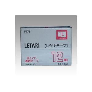 マックス レタリテープ 透明ラベル 赤文字 LM-L512RC 1個 | 
