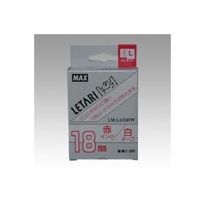 マックス レタリテープ 白ラベル 赤文字 LM-L518RW 1個 | 