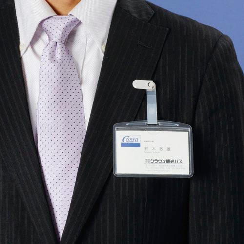 クラウン クラウンタッグ名札エコノミータイプ10枚 CR-NF61-T 1袋 |  | 02