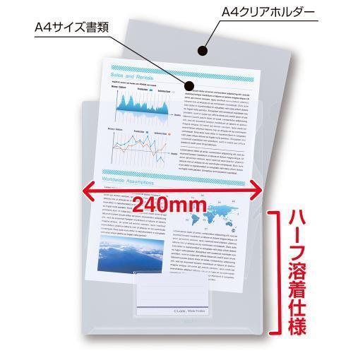 セキセイ ワイドフォルダー ブルー CLK-2404-10 1枚 |  | 01