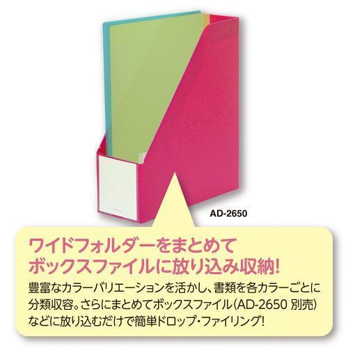 セキセイ ワイドフォルダー オレンジ CLK-2404-51 1枚 |  | 04