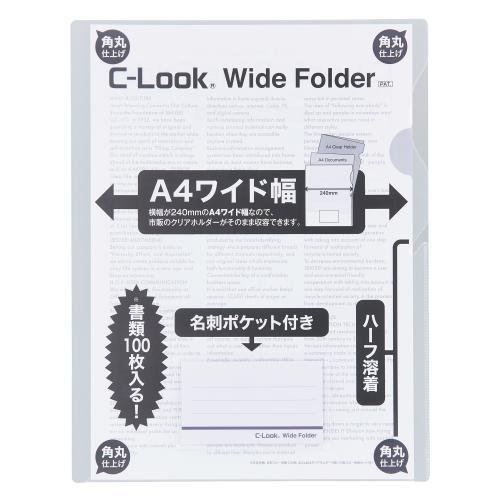 セキセイ ワイドフォルダー クリア CLK-2404-90 1枚 |  | 01