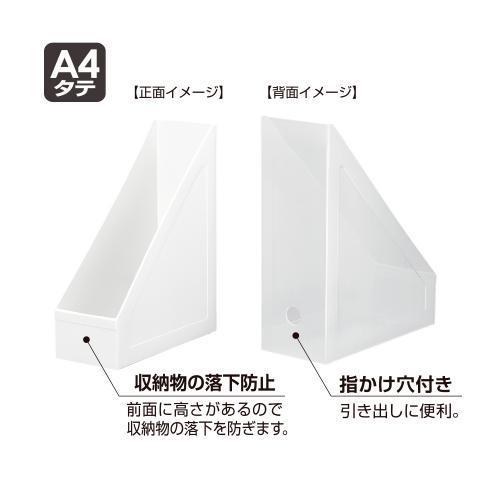 セキセイ ボックスファイル クリア SSS-1677-90 1個 |  | 03