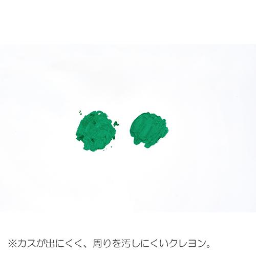 ぺんてる アートクレヨン ディープカドイエロー PTACT103 |  | 01