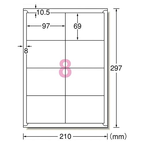 エーワン ラベルシール プリンタ兼用ずらせるタイプ A4判8面 18シート入 42008 |  | 01