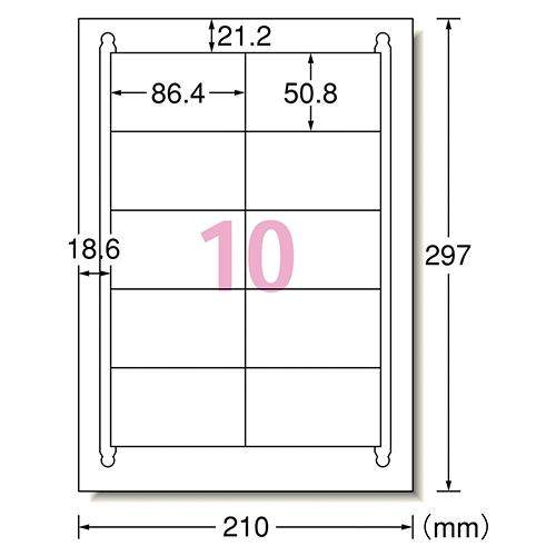 エーワン ラベルシール プリンタ兼用ずらせるタイプ A4判10面 18シート入 42110 |  | 01