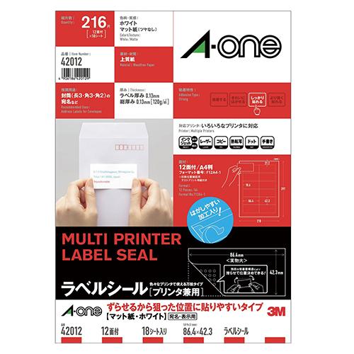 エーワン ラベルシール プリンタ兼用ずらせるタイプ A4判12面 18シート入 42012 | 