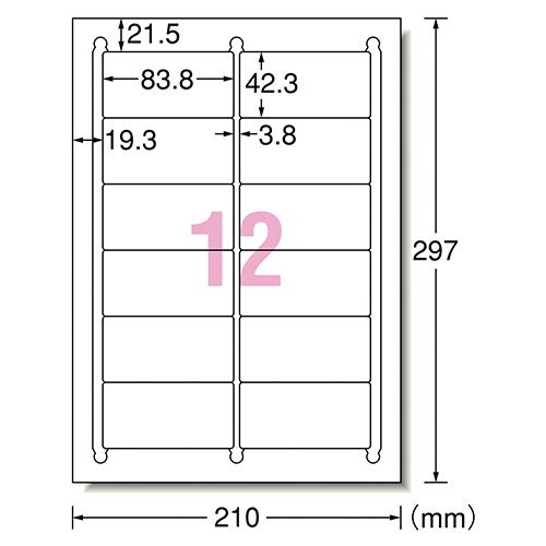 エーワン ラベルシール プリンタ兼用ずらせるタイプ A4判12面 角丸 18シート入 42112 |  | 01