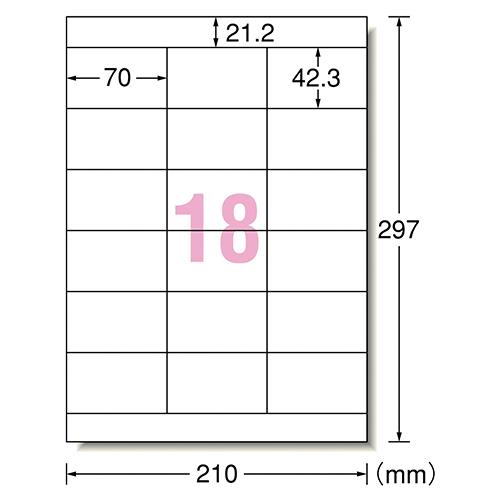 エーワン ラベルシール プリンタ兼用ずらせるタイプ A4判18面 18シート入 42018 |  | 01