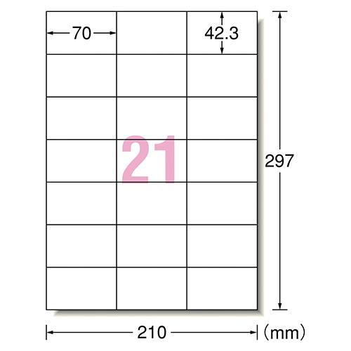 エーワン ラベルシール プリンタ兼用ずらせるタイプ A4判21面 18シート入 42021 |  | 01