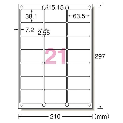 エーワン ラベルシール プリンタ兼用ずらせるタイプ A4判21面 角丸 18シート入 42121 |  | 01