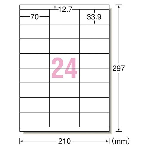 エーワン ラベルシール プリンタ兼用ずらせるタイプ A4判24面 18シート入 42024 |  | 01