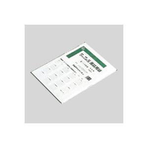 アジア原紙 ファックス原稿用紙B4 4mm方眼 GB4F-4H 1冊 | 