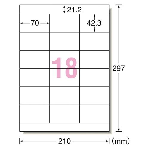 エーワン ラベルシール プリンタ兼用 ずらせるタイプ A4判18面 100シート入 43018 |  | 01