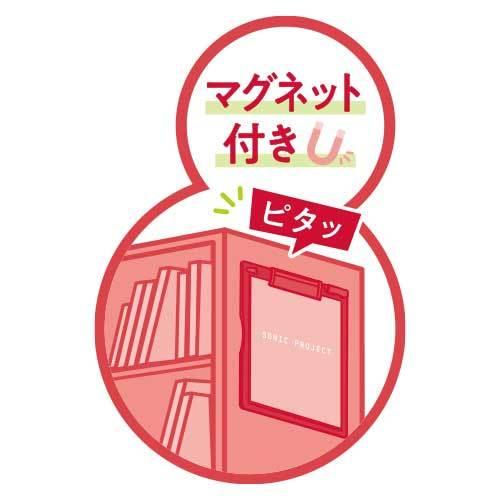 ソニック クリップボードA4タテ型抗菌タイプブラッ CB-4876-D 1個 |  | 02