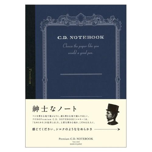 日本ノート（アピカ） プレミアムＣＤノートB5 横罫 CDS120Y 1冊 | 
