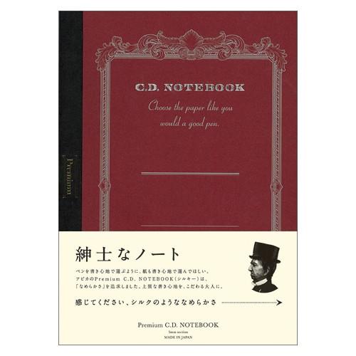 日本ノート（アピカ） プレミアムＣＤノートB5 方眼 CDS120S 1冊 | 