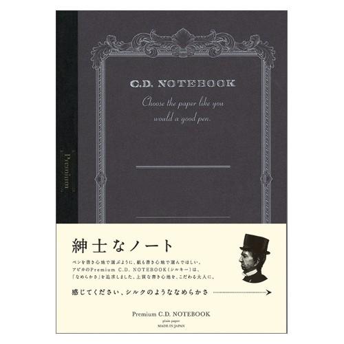 日本ノート（アピカ） プレミアムＣＤノートB5 無地 CDS120W 1冊 | 