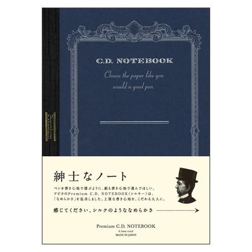 日本ノート（アピカ） プレミアムＣＤノートＡ6 横罫 CDS70Y 1冊 | 