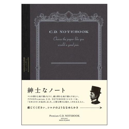 日本ノート（アピカ） プレミアムＣＤノートＡ6 無地 CDS70W 1冊 | 