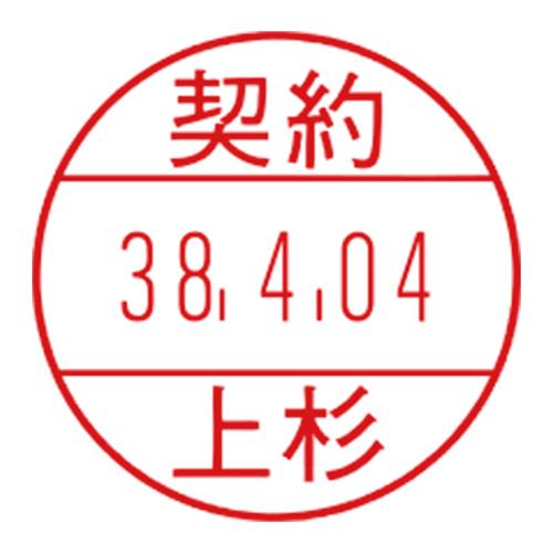 サンビー プチコール PRO15 別製 Aキャップ式 PTP-15BP 1個 |  | 01
