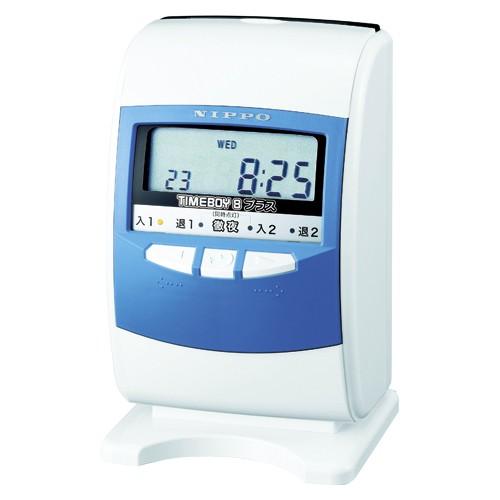 ニッポー タイムボーイ8＋スノーホワイト＆ブルー TB-8+A(プラス) 1台 | 