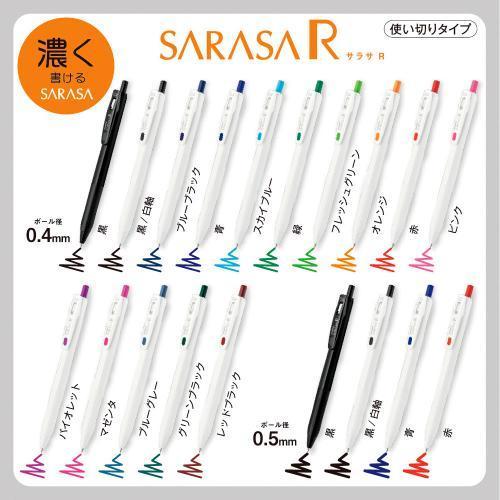 ゼブラ サラサ Ｒ 0.5mm 白／黒 JJ29-R1-BK2 1本 |  | 01