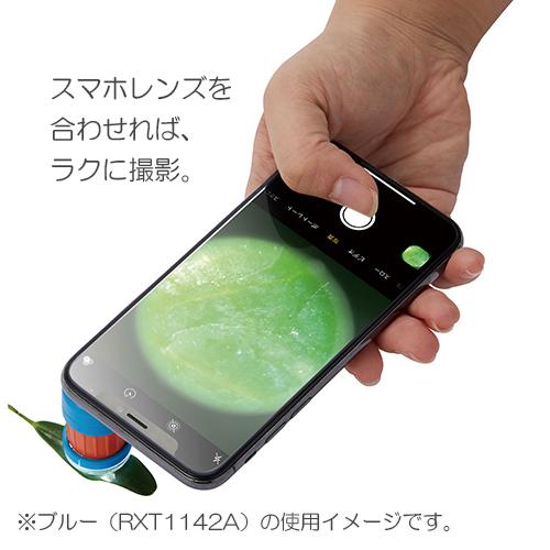 レイメイ藤井 ハンディ 顕微鏡 ｐｅｔｉｔ ブラック RXT1142B |  | 03