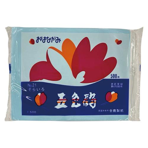 合鹿製紙 お花紙五色鶴 500枚入り そらいろ GT-500-21 | 