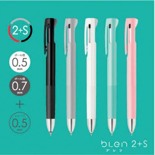 ゼブラ ブレン 2＋Ｓ 0.7mm ブルーグリーン B2SA88-BG 1本 |  | 02