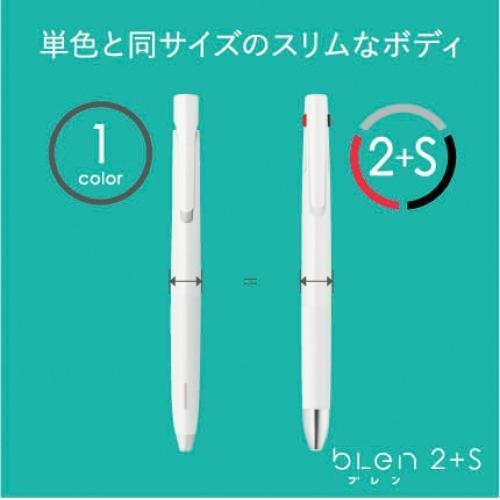 ゼブラ ブレン 2＋Ｓ 0.7mm ピンク B2SA88-P 1本 |  | 04